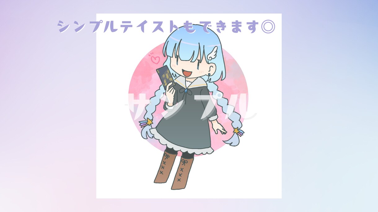 厚塗り風のゆるっと でふぉるめイラスト描きます ＊SNSアイコンやサムネイル、グッズ利用に♪ イメージ6