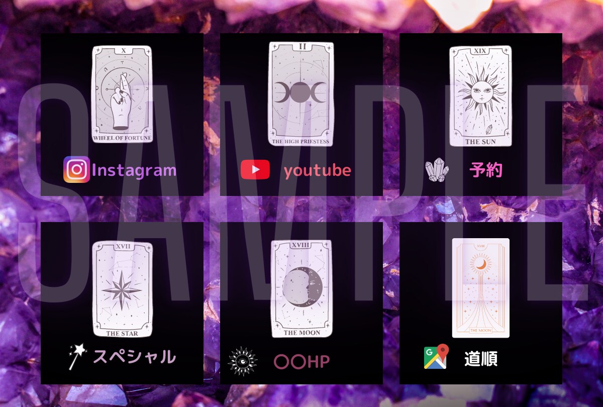 LINE公式アカウントリッチメニュー作成します 個性と魅力のあるたった一つのリッチメニューを✳︎ イメージ4