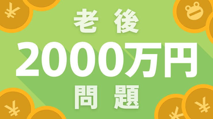 中長期での資産運用のご相談をさせて頂きます 短期勝負は私の専門外のため、ご遠慮ください！あくまで資産形成 イメージ1