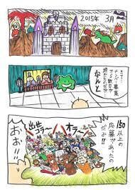 ゆるい系のイラスト描きます ゆるい系のイラスト描きます(*´∀｀*) イメージ4