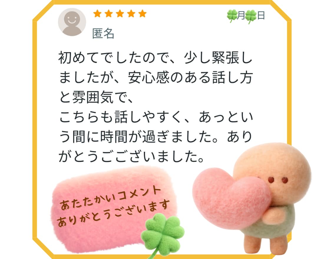 毒親との関係がしんどすぎるとき、話し相手になります 兄弟差別・暴力・ゴミ屋敷・成績上位しか認めない・金の無心など イメージ11