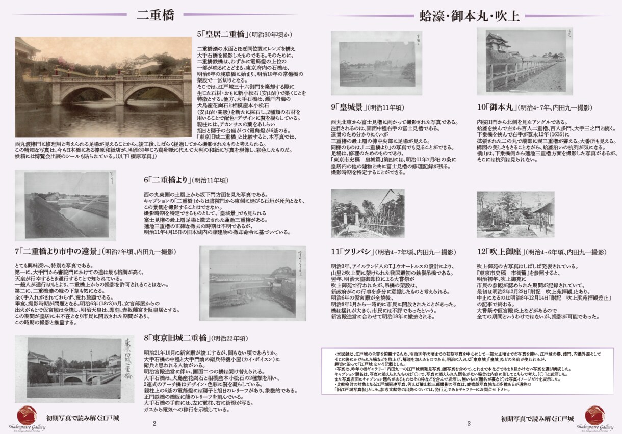 パンフレット・図録作ります 物販や特典に使えるパンフレット・図録制作 イメージ5