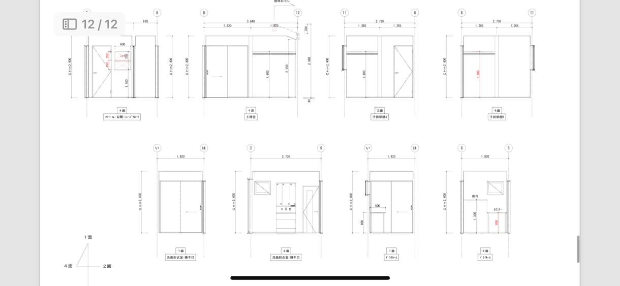 建築士のプロが基本・実施図面作成致します 木造/住宅/現役建築士/外観・内観パース作成 イメージ7