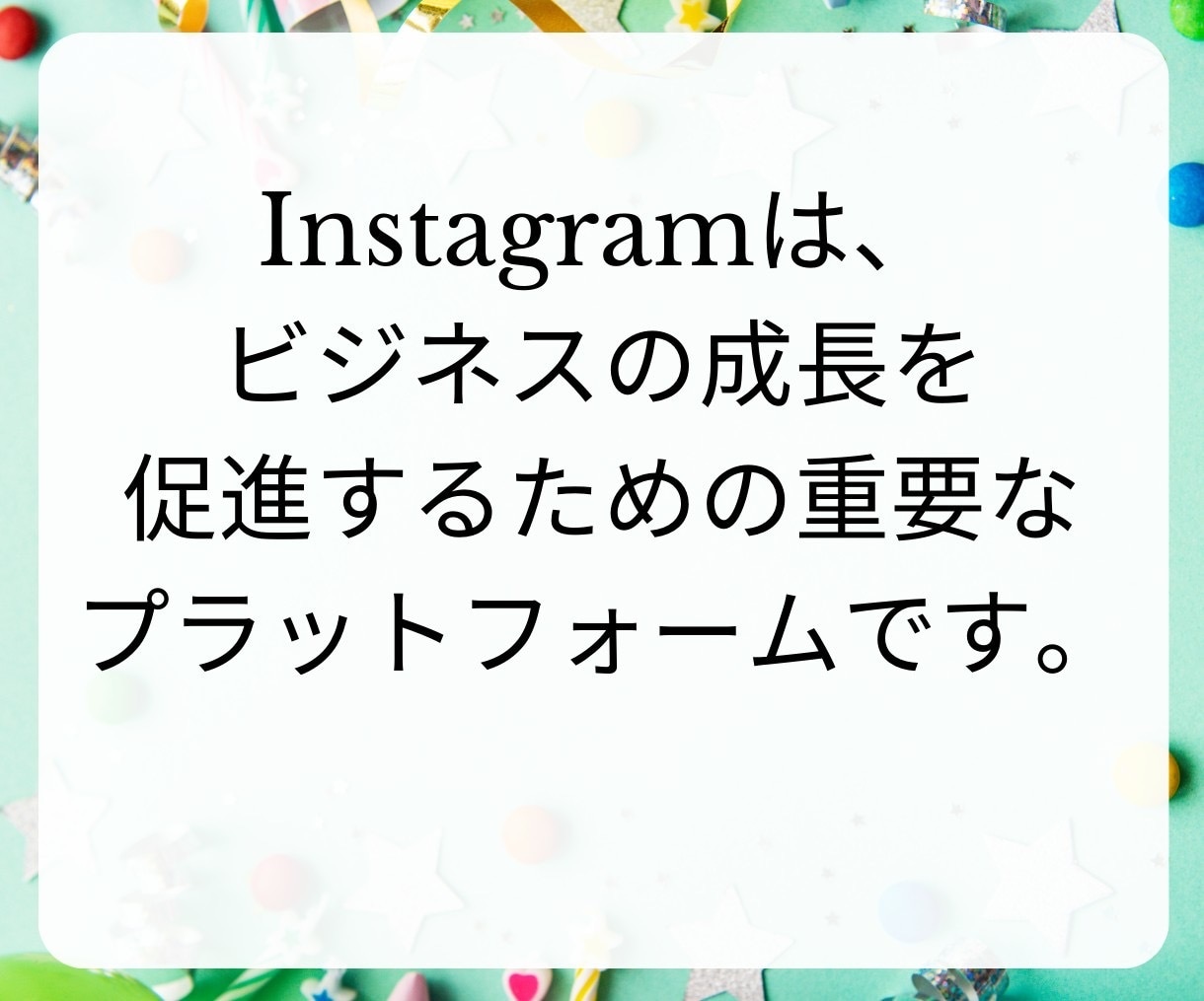 日本人フォロワー増やします インスタのフォロワーを簡単に増加！ イメージ3