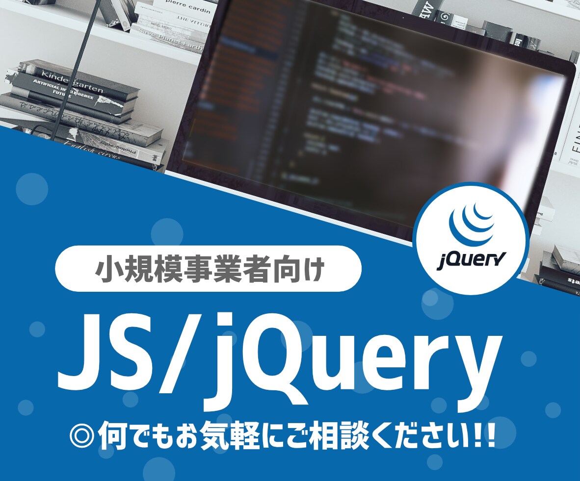 Webサイト・システム開発させていただきます 柔軟に対応させていただきます。まずはご相談を イメージ1