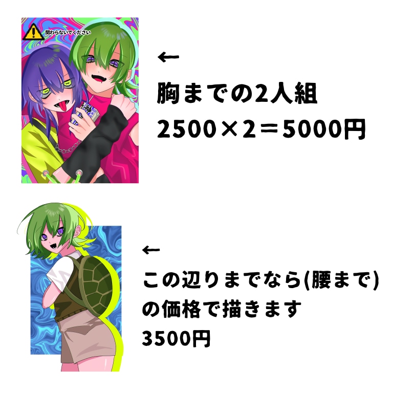 SNSアイコン描きます パキッとした塗りで目を引くイラストお描きします イメージ4