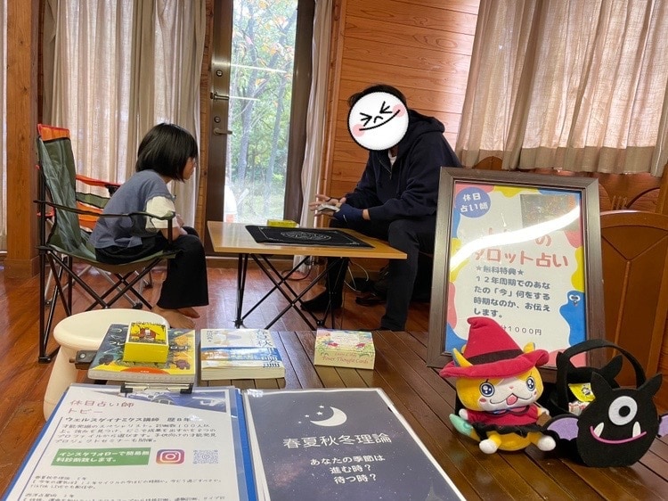 怖くない。相談内容でタロットカードを引きます 【休日占い師】タロットに怖いイメージある方、大丈夫です。 イメージ3
