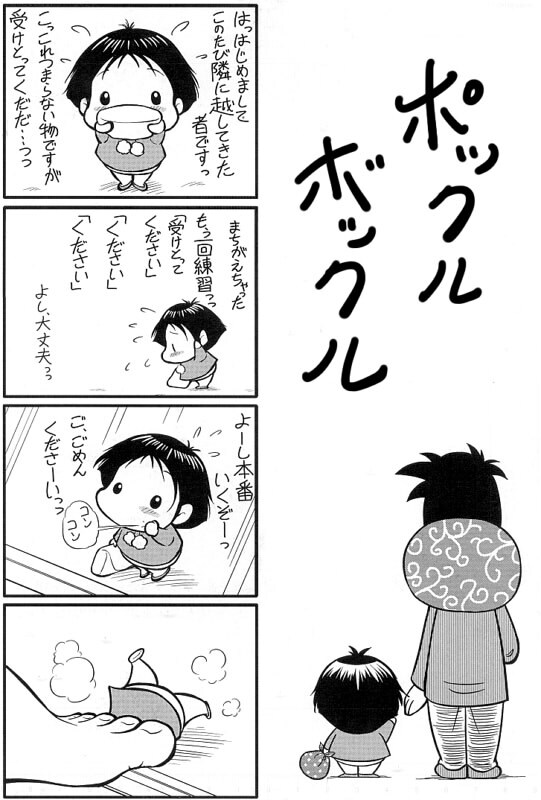 イラスト、漫画、アイコン、似顔絵お描きいたします あなたのご要望にピタっと寄り添います。 イメージ9