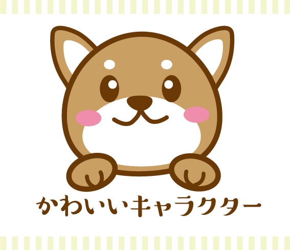 かわいい☆キャラクター作ります 実務経歴10年、プロデザイナーにおまかせ。 イメージ1