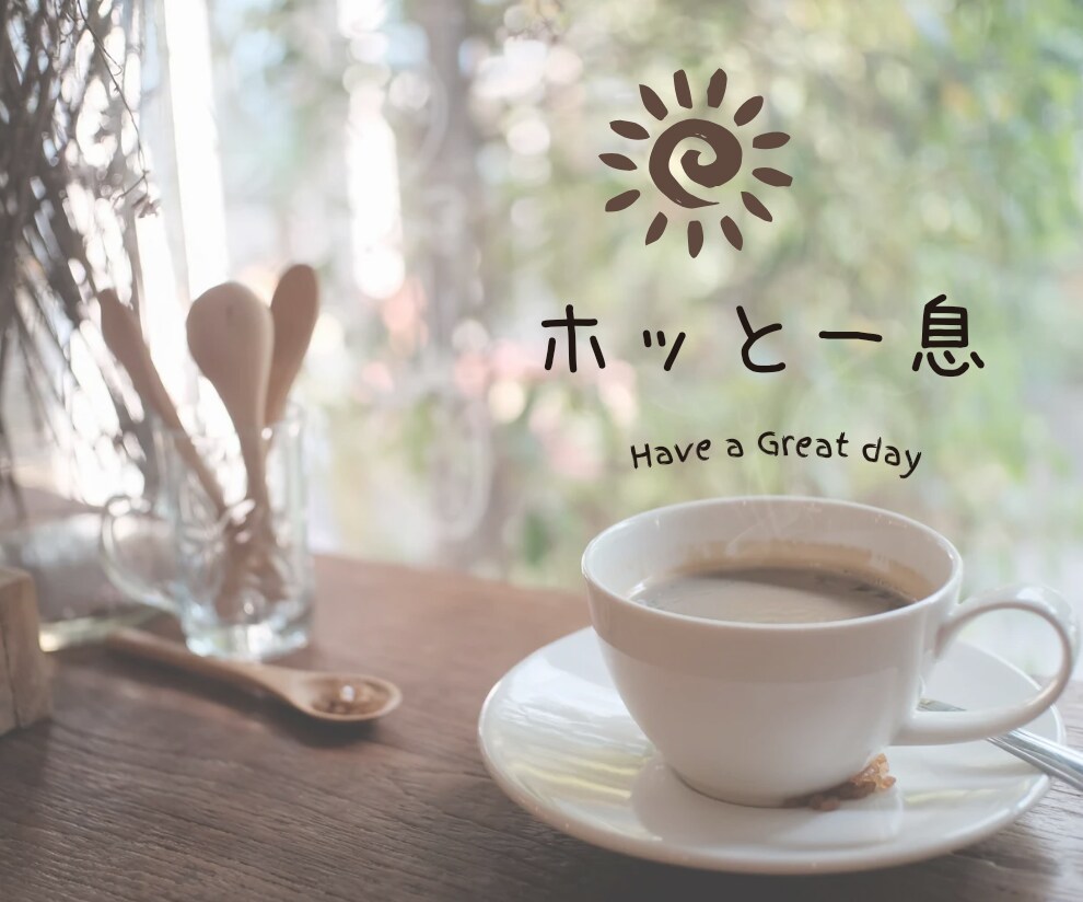 40歳以上女性専用✨その悩み丸っと受け止めます 焦り/憂鬱/漠然とした不安/心身の変化/環境の変化/戸惑い イメージ4