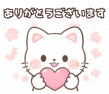 かわいい白猫lineスタンプテンプレ作ります 文字を変えるだけで簡単に作れます イメージ5