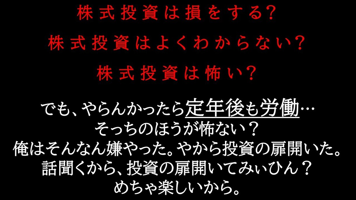 投資や資産運用の相談乗ります。不安の聞きます 現役銀行員の「資産運用や投資経験」があなたの味方です イメージ1