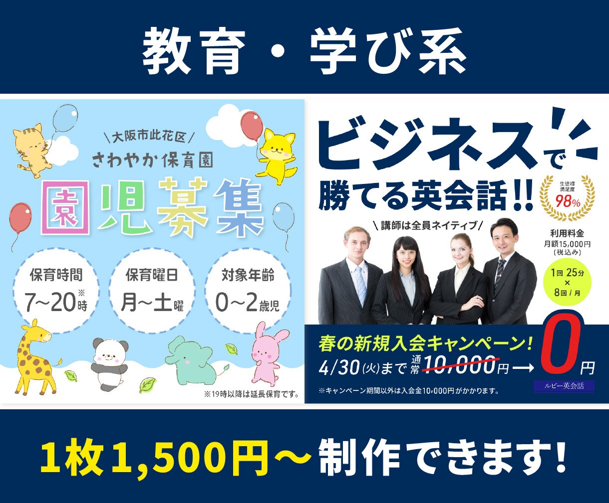 クリック率UPにつながるSNS広告画像を制作します 現役美容・飲食ブランド担当デザイナーが、伝わる広告をデザイン イメージ4
