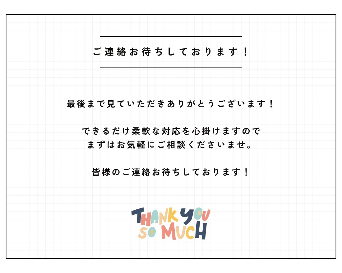 あなたのインスタの伸び代を教えます アフィリエイト・店舗集客の実績ありの私が改善点をご提案します イメージ6