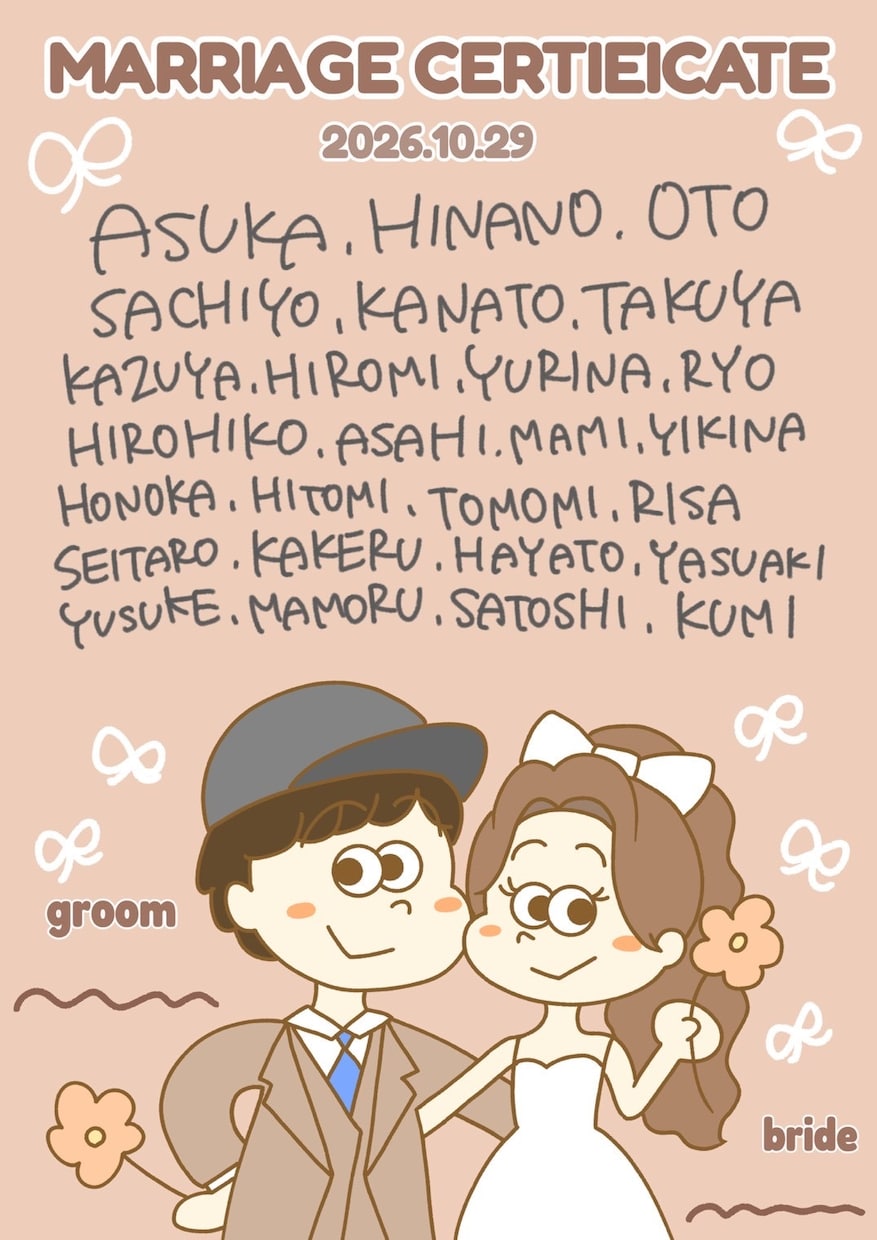 オリジナルのミニキャラ結婚証明書をつくります ポップでカワイイミニキャラの結婚証明書を1から作成します！ イメージ6