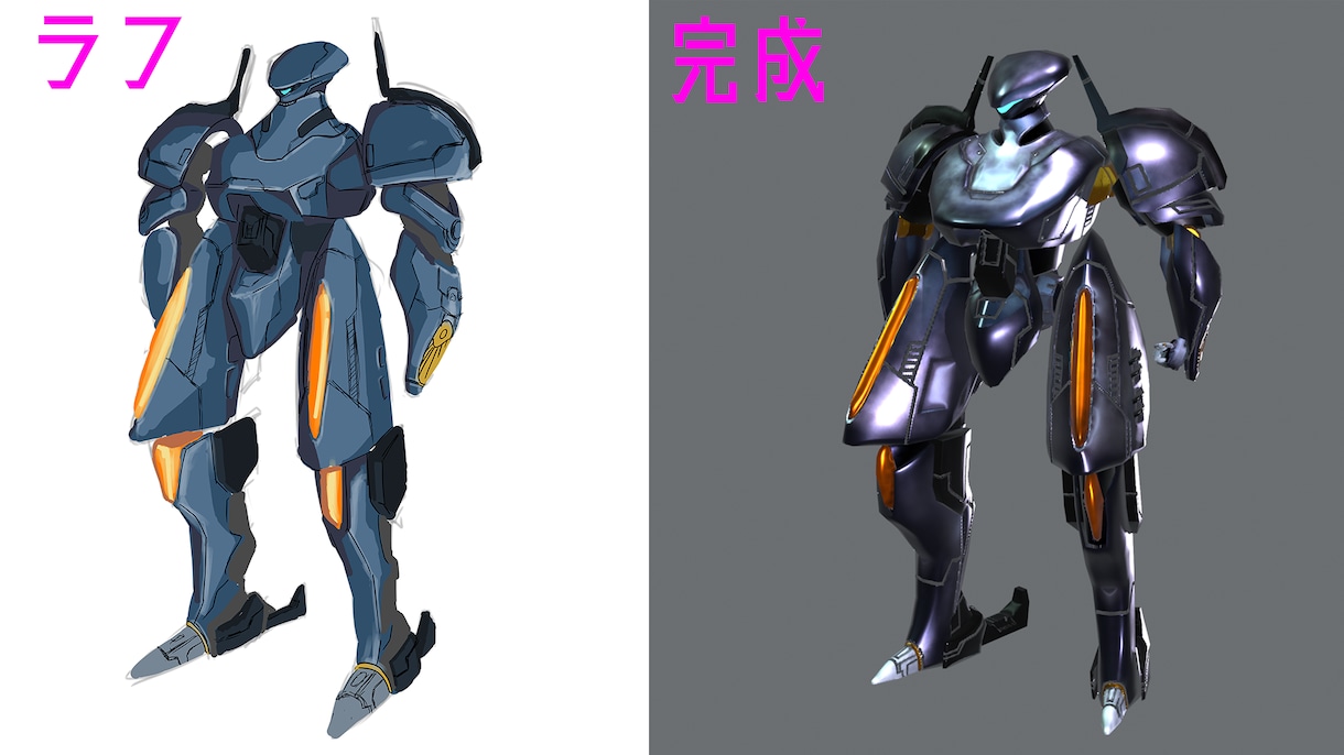 イラストから3DCGモデルを制作します ロボット・メカや小物をイメージ通りに立体化します イメージ1
