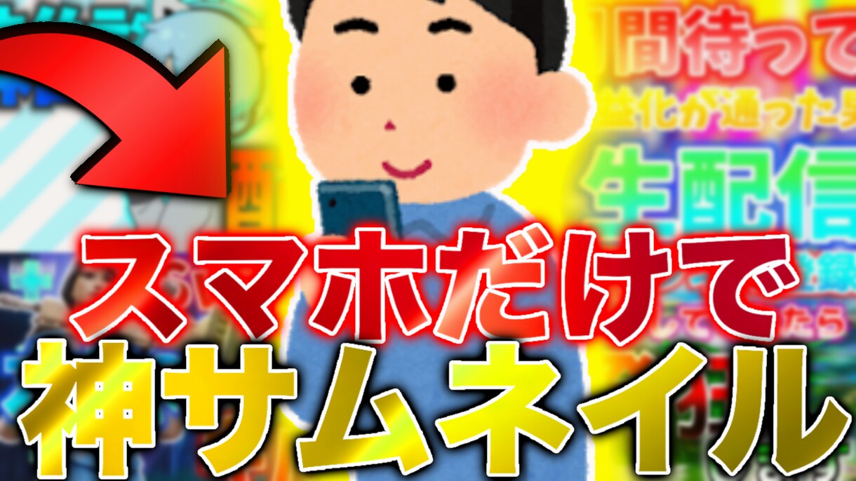 丸々1本動画完成させます 「動画を出したいけどめんどくさい！」そんな貴方にぴったりです イメージ3