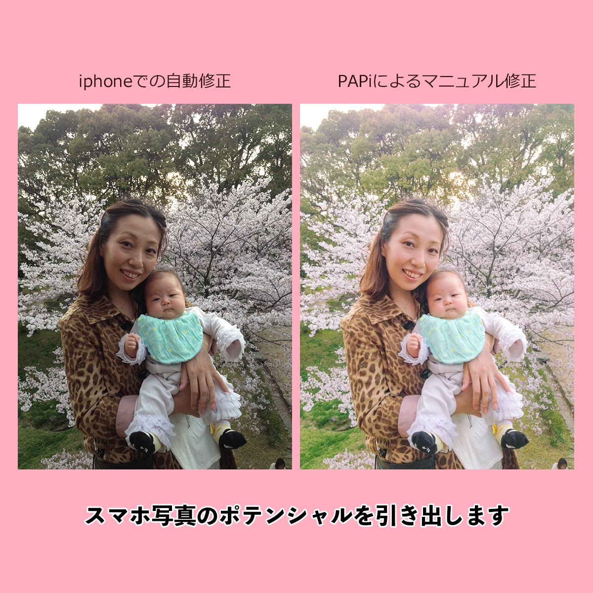 家族向け◎大切なお写真まとめて修正いたします フォトブックに使う写真をプロがグレードアップさせます イメージ3