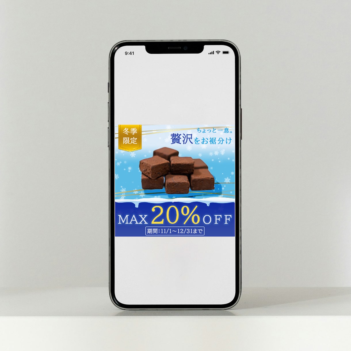 集客向け！伝わるWEB画像を制作します 修正無制限！先着５名様限定で集客に繋がるWEB画像制作します イメージ2