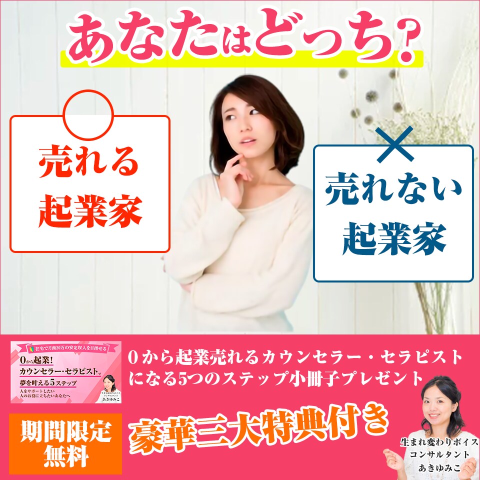 丁寧な対応で心を込めてバナー作成いたします web業界歴３年の製作者です。 イメージ8