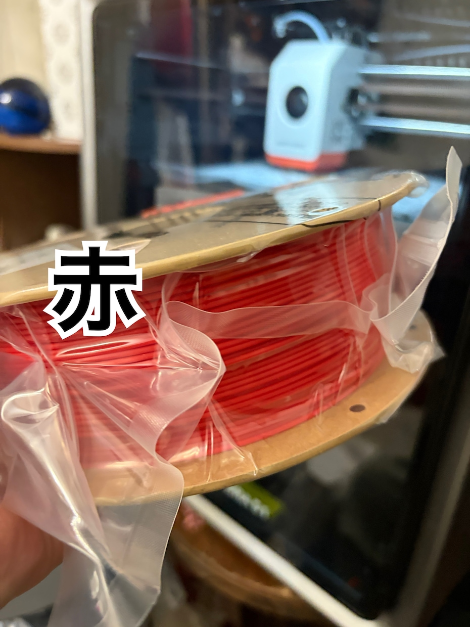 3Dプリンタで印刷します 3Dプリンタがなくても、データがあれば大丈夫！ イメージ9