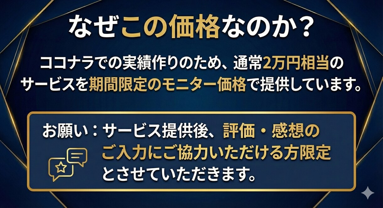 1ヶ月伴走！freeeを「経営の武器」に変えます 診断士・2社売却プロがサポート！設定から管理会計化までお任せ イメージ7