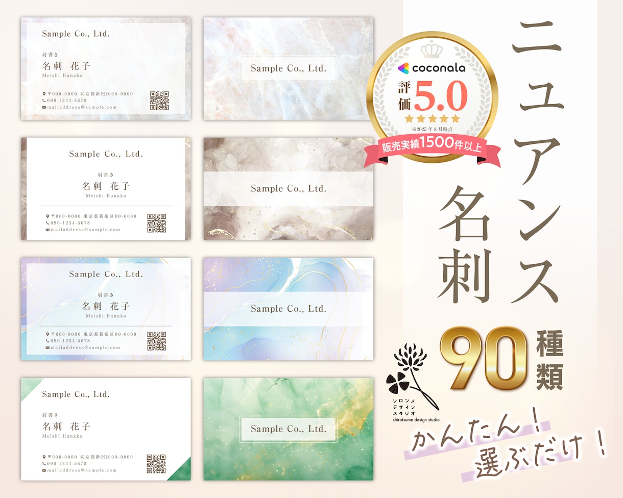 印刷100枚込♢選ぶだけセミオーダー名刺作ります 失敗したくない名刺選びに / テンプレートから選んで簡単！ イメージ1