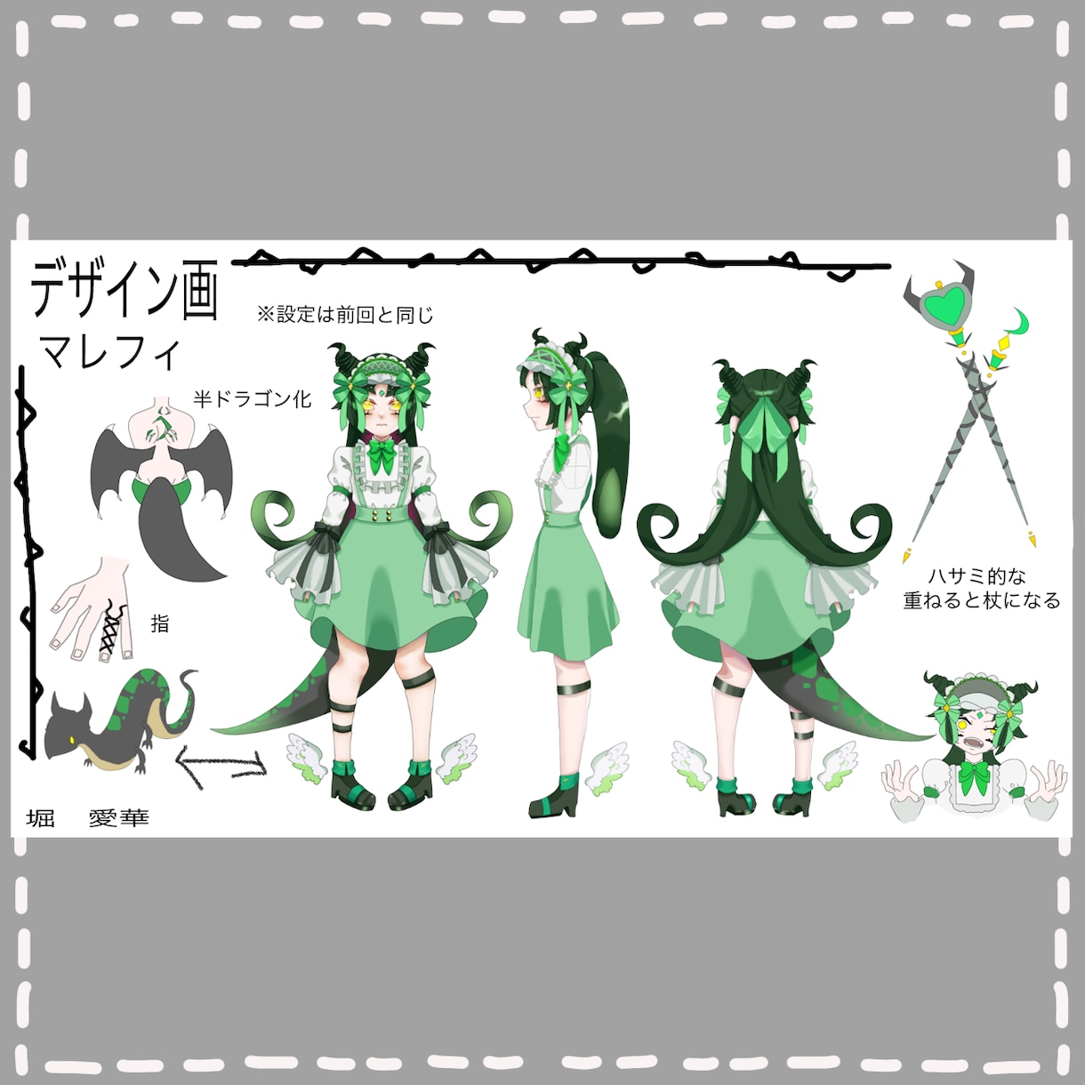 1からでも可能！貴方だけの立ち絵描きます 1からキャラデザ可能なTRPGなど立ち絵描かせて頂きます！！ イメージ4