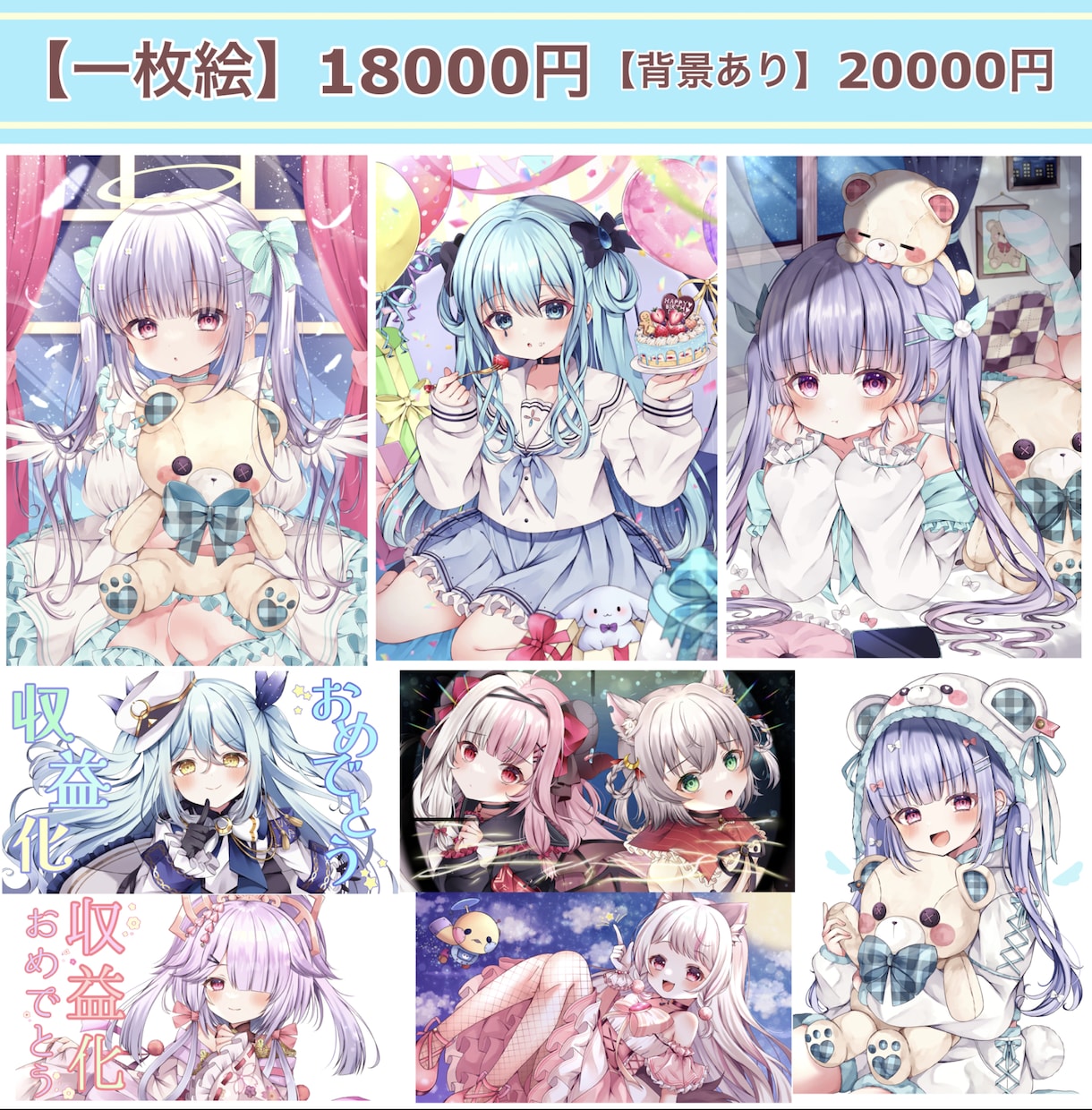 ご希望に添ったイラスト描きます デフォルメイラストも受け付けております!!ご相談だけでもOK イメージ2