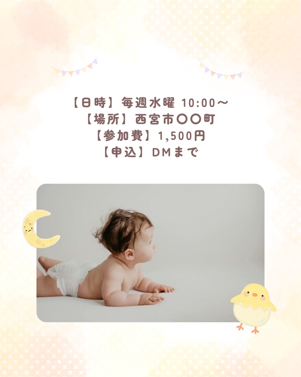 ママ向けCanvaでインスタ投稿3枚作成します 子育て・ママ向けサービスに合う見やすいデザインを作ります イメージ3