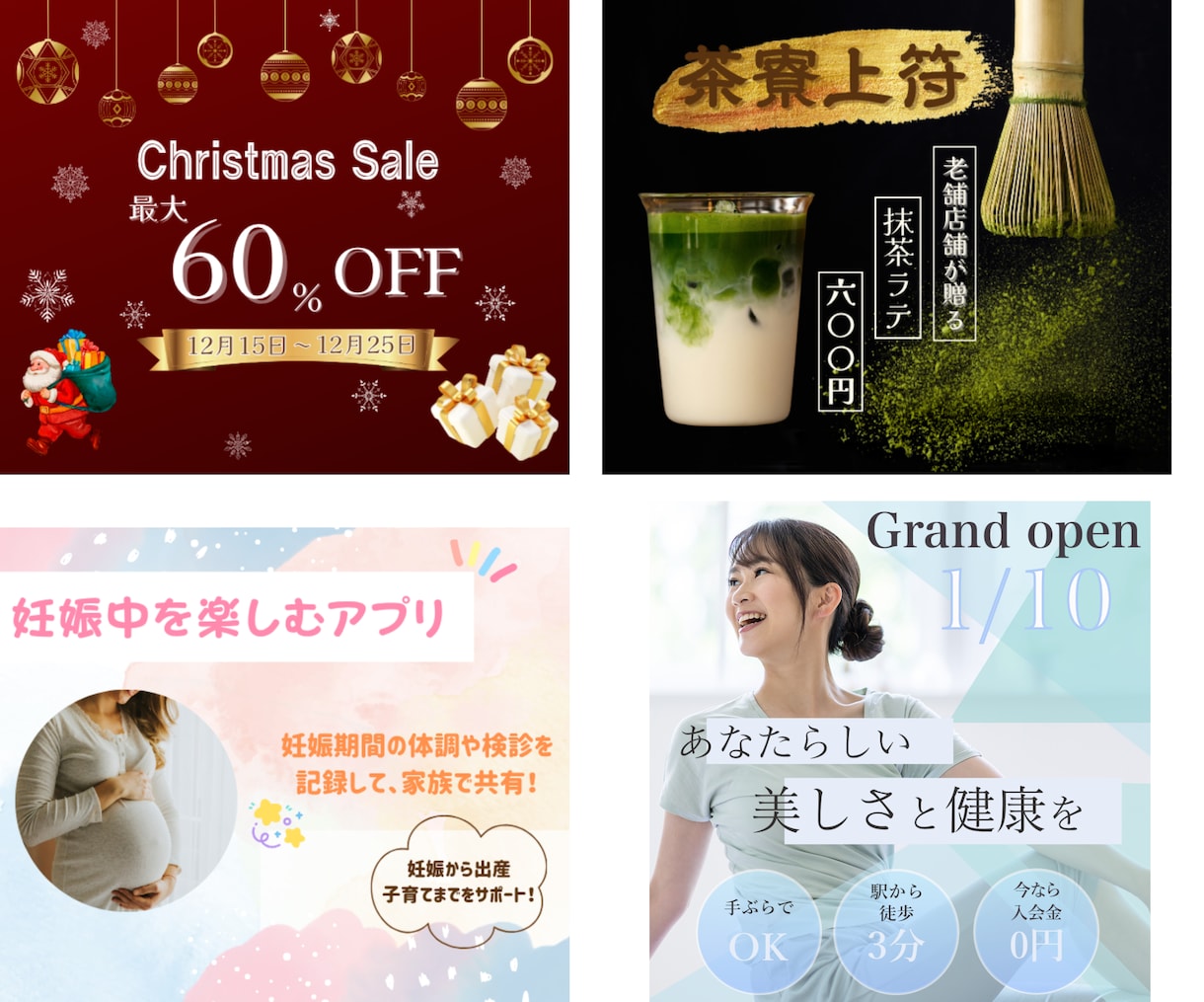 先着１０名様！パッと目をひくバナー制作いたします 華やかで上品なデザインを提供いたします イメージ2