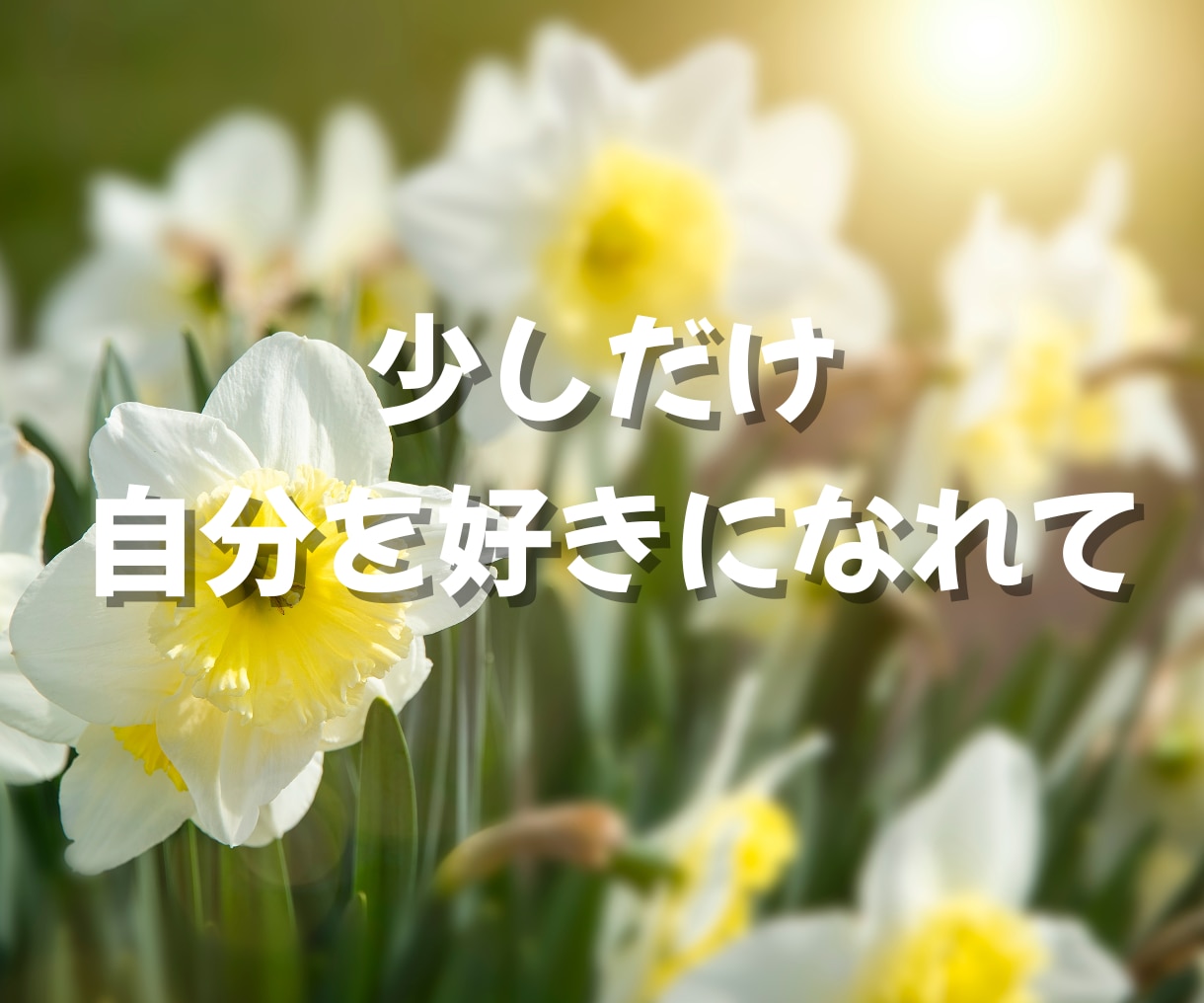いますぐ話したい・限界になる前にお聴きします 孤独・愚痴・人間関係…心の疲れを一緒に整理します イメージ8