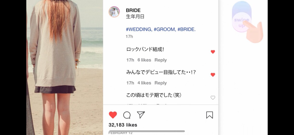 インスタ風プロフィールムービーを制作いたします インスタグラム風　クオリティ間違いなしです！！ イメージ9