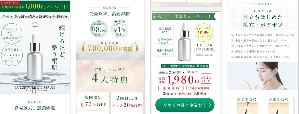 パーソナルジムに特化したLP作成します ジム経営者・パーソナルトレーナーなどこれから集客が必要な方へ イメージ4