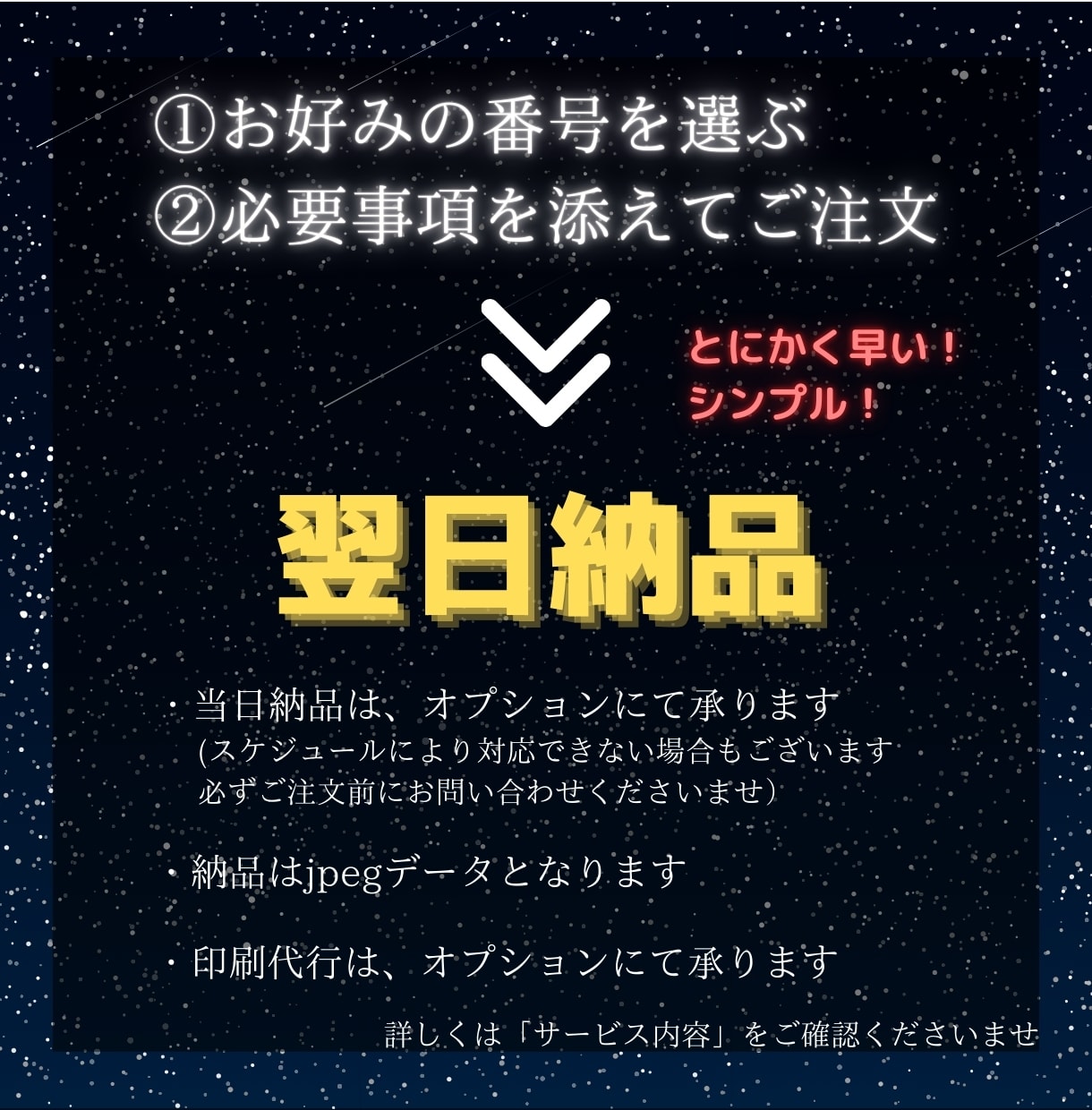 最短当日！名刺データを即納いたします 色を選んで、必要事項を送るだけで、インパクト大の名刺が完成！ イメージ4