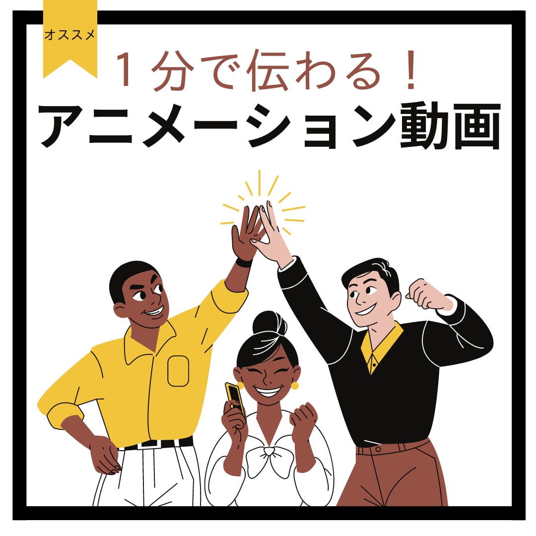伝わる商品ストーリーアニメ動画を制作を致します 世界でプロモーションを10年以上行って来たプロが監修 イメージ1