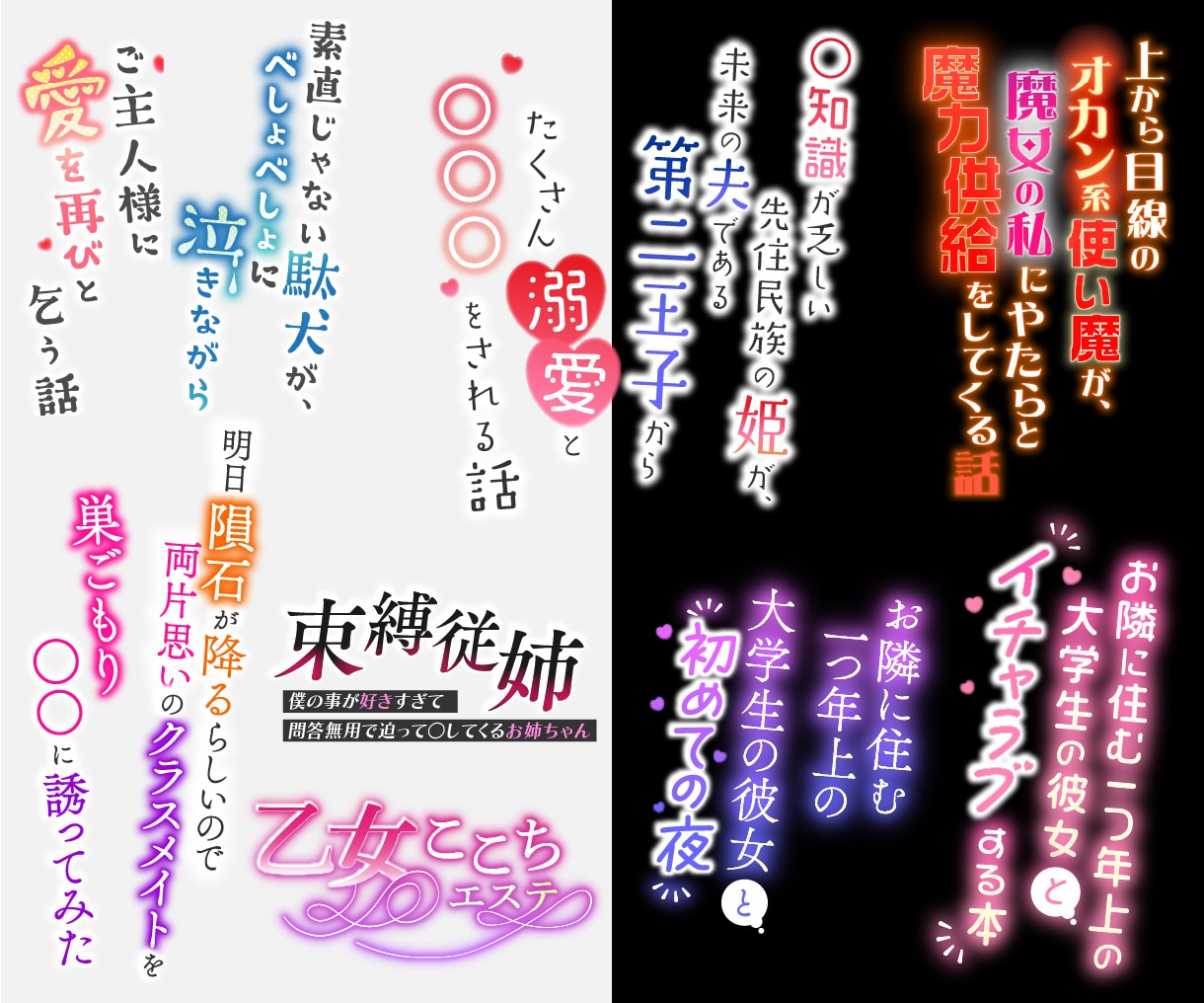 電子書籍・同人誌等のタイトルロゴを作成します 電子書籍/ペーパーバッグ/同人誌/YouTubeほかサムネ用 イメージ5