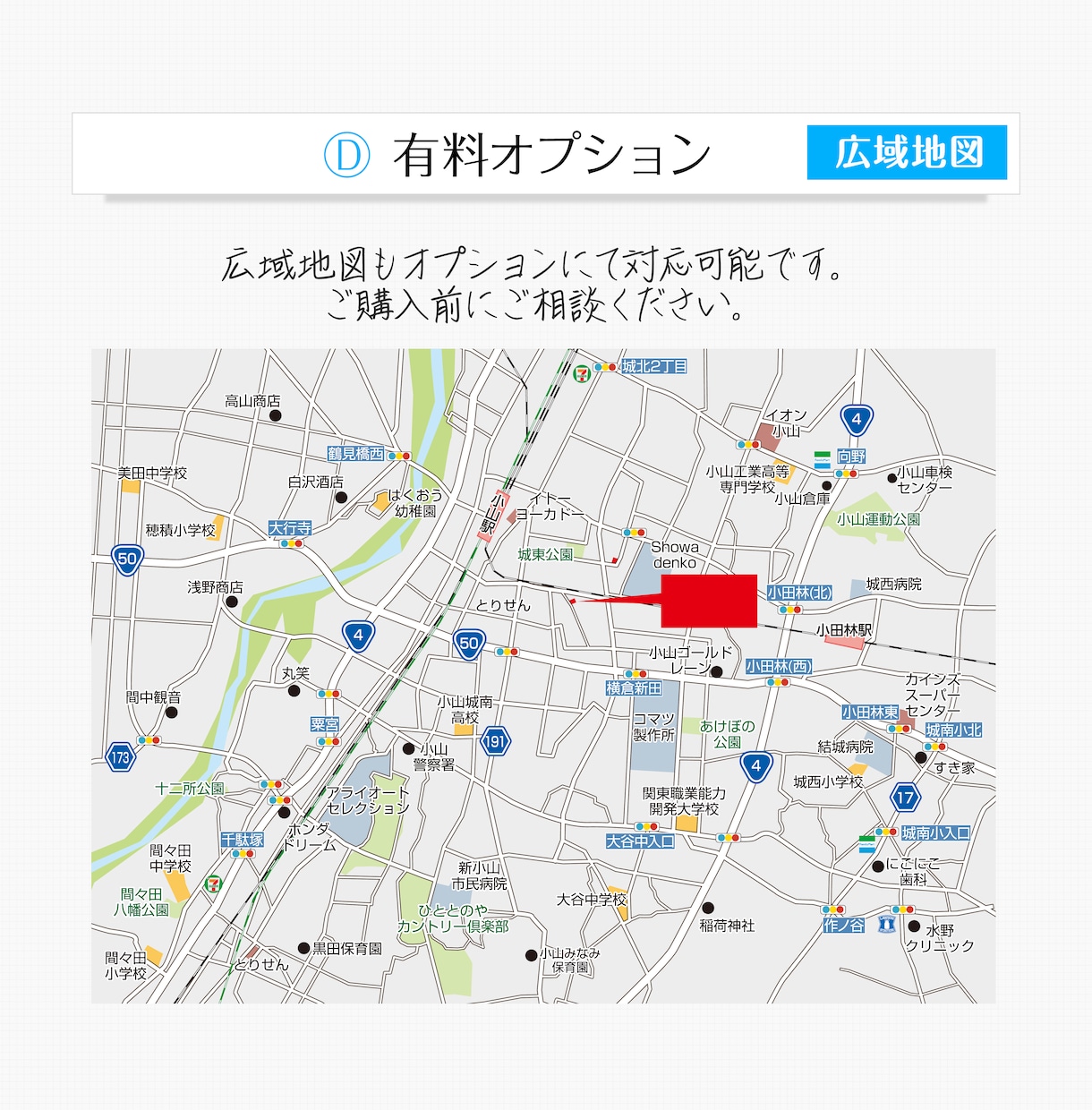 正確無比☆地図専任スタッフが作成します 見やすさ重視で「年間100件以上」の制作実績 イメージ5