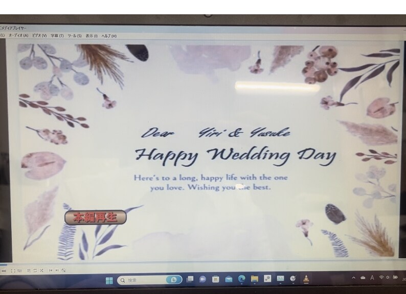 自作ムービーなどをDVD化いたします 結婚式などの思い出の動画をDVDに致します。 イメージ2