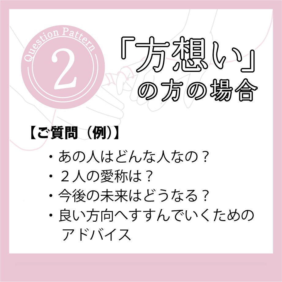 恋愛集中タロット占いを行います 好きな人や彼、又は出会い求め中の方、未来を覗いてみませんか？ イメージ3