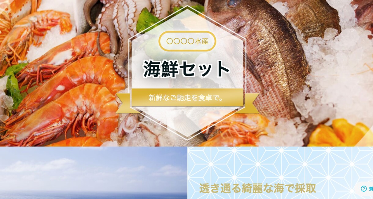 ペライチでLP(ランディングページ)作ります 短期間かつ高品質で理想のWebサイトを格安で作ります。 イメージ6