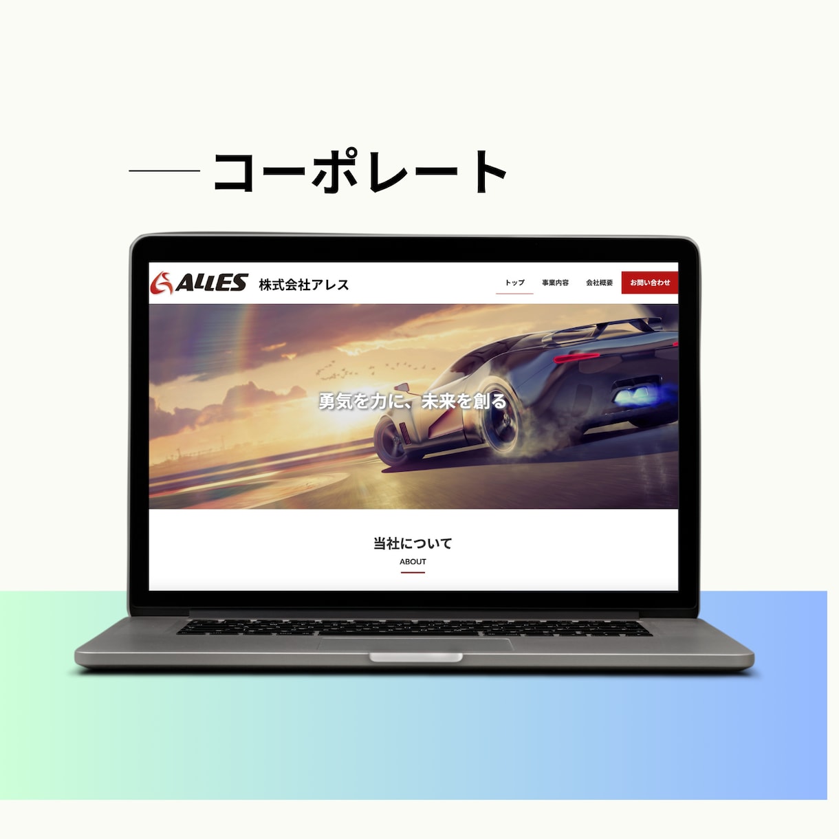 丸投げOK！格安で新規ホームページを作成します 初めてのホームページはお任せください！必要な事を徹底サポート イメージ8