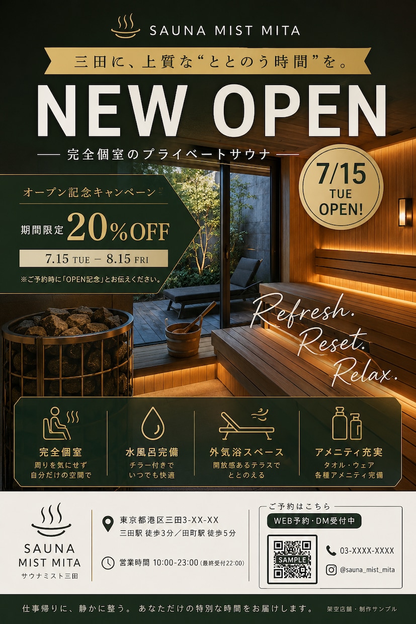 SNS広告バナーを制作します 集客につながる広告画像を、高級感あるデザインで制作します。 イメージ3