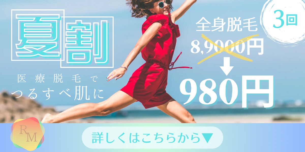 モニター価格！元SNS宣伝担当がWEB画像作ります 見た目だけではない、集客に繋がるデザインを。 イメージ7