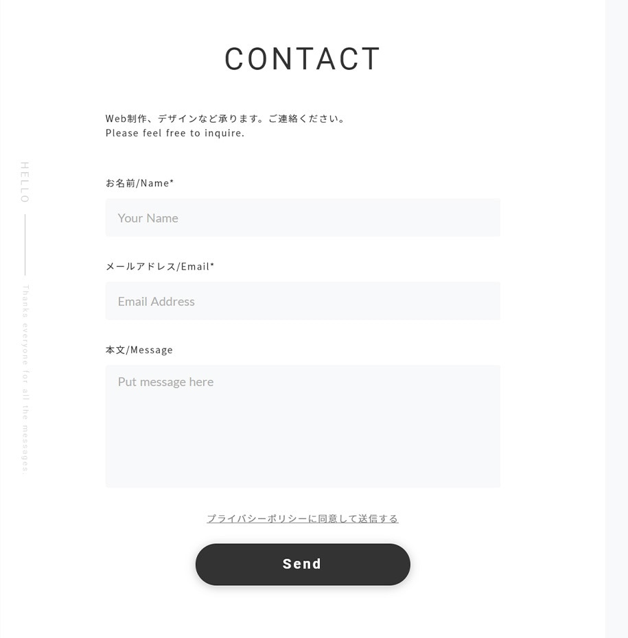 ホームページ作成します 〜1ページ・シンプルなサイトも♫ イメージ8