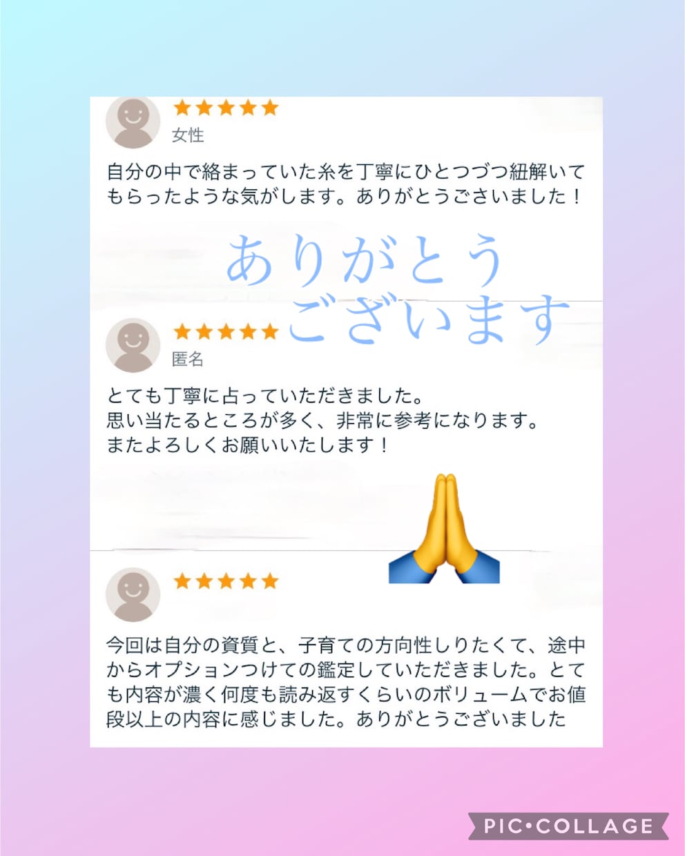 インド占星術であなたの運命、人生、12項目占います 質問し放題 自分自身をみつける　深い対話をしたい方へ　変容 イメージ10