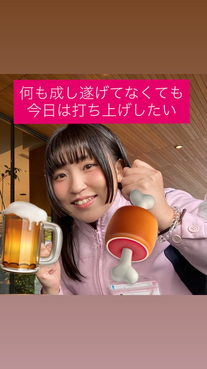 何も頑張ってないけどそんなの関係ねえ打ち上げします 街中華｜サボろう｜ワクワク｜理由なんか要らん｜ヤケクソ イメージ8