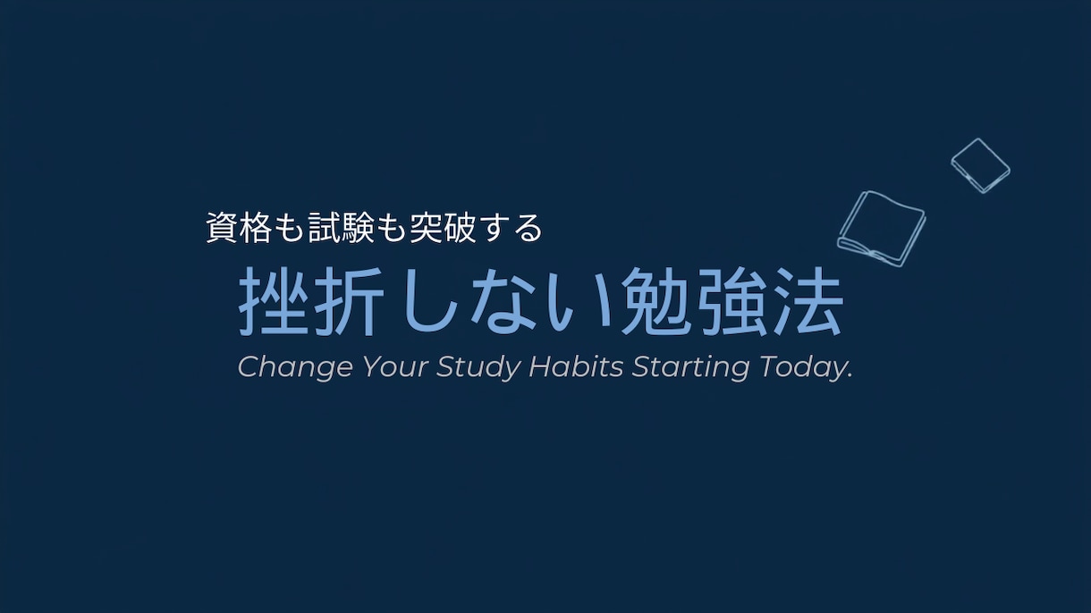 伝わることを意識した誠実なサムネイル制作いたします 論理的な視線誘導でクリック率を改善。ビジネス・教育系に特化 イメージ1