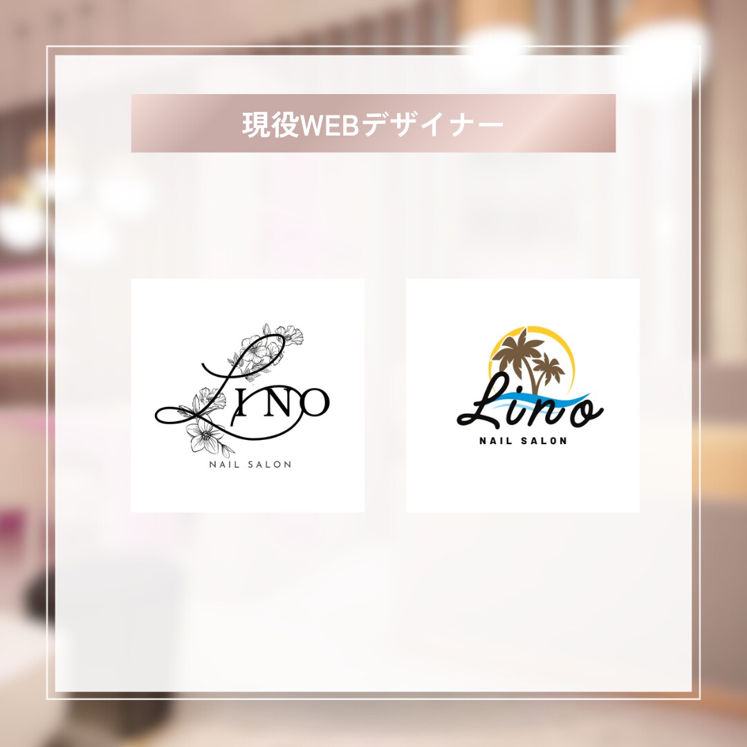 WEBデザイナーが4月のみモニター価格制作します お客様の心を汲み取り寄り添って提案いたします！ イメージ4