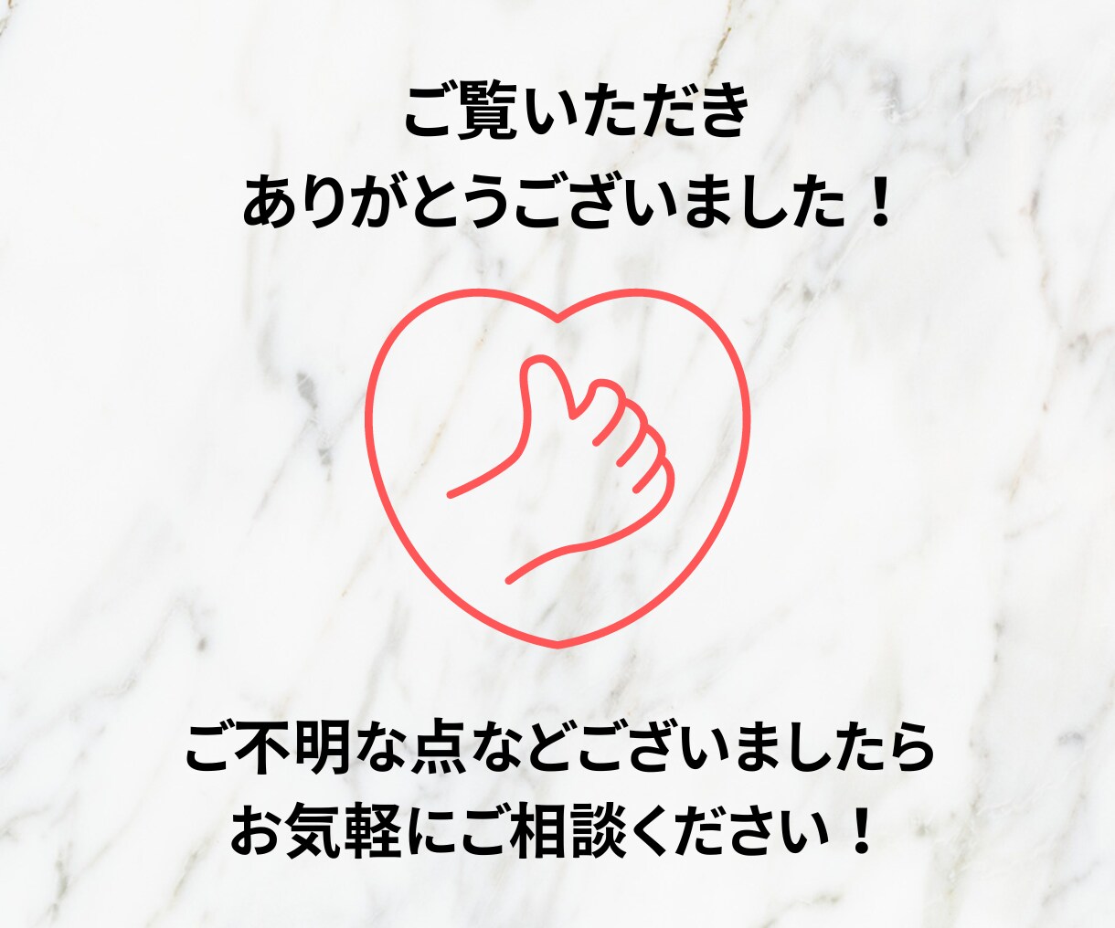 売れるLPをペライチで制作します 高品質なデザインで「見込み客」を獲得します！ イメージ5